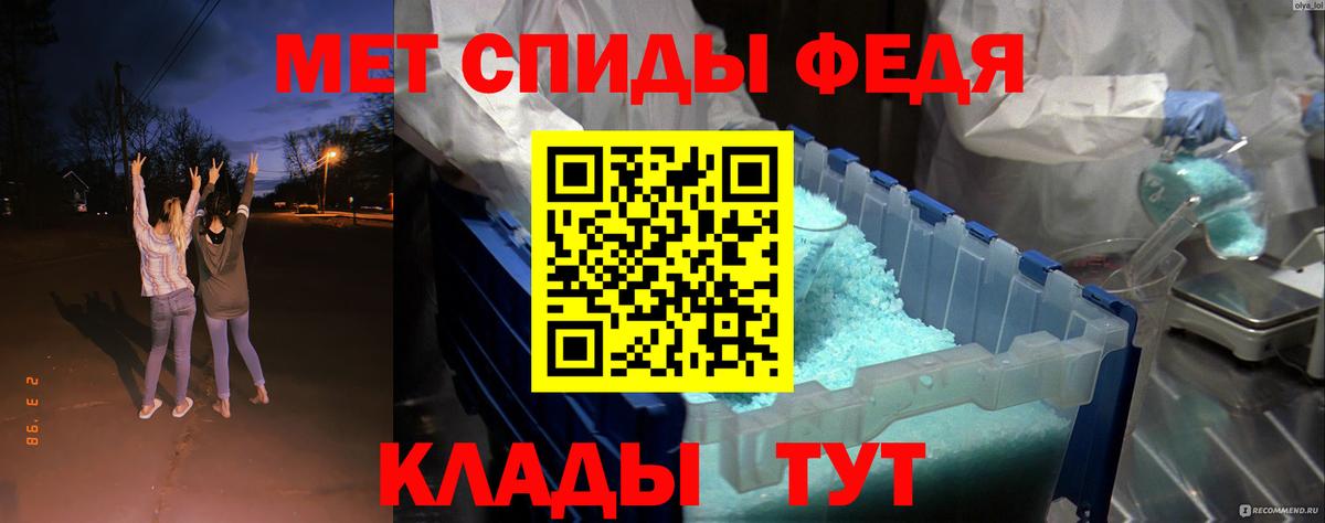АМФЕТАМИН  Вход с VPN  blacksprut зеркало  Саров  Amphetamine 97%  Amphetamine 