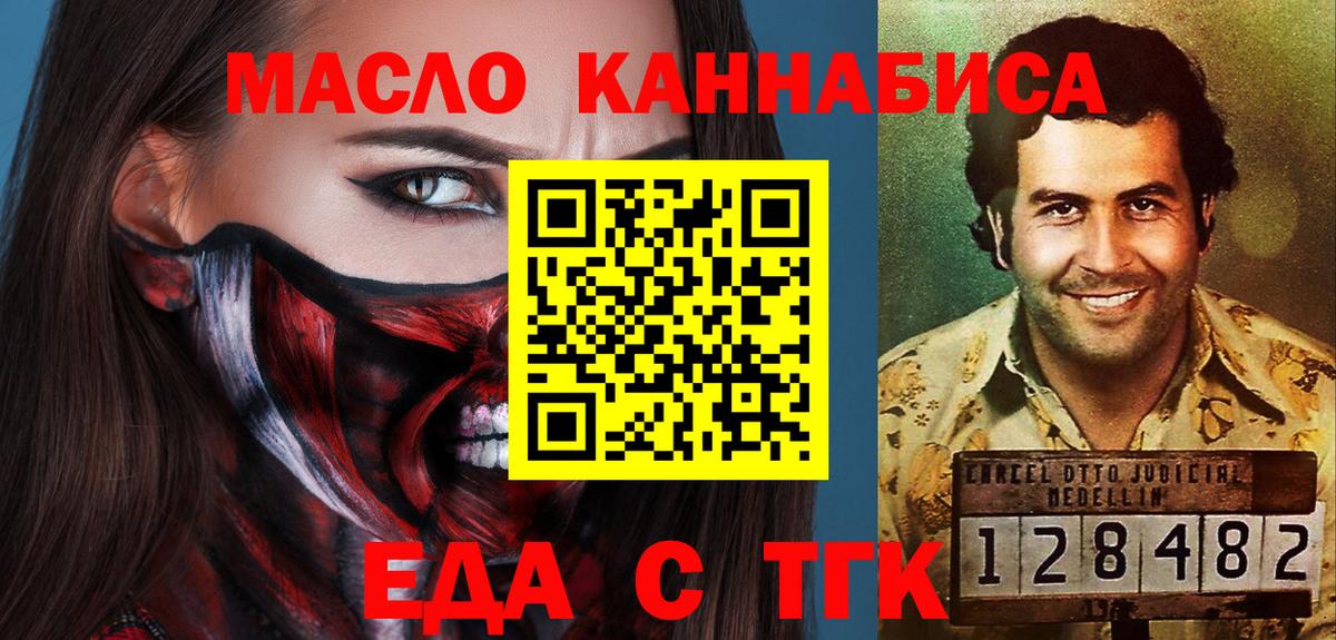 Саров  МДМА  Марихуана  КОКАИН  Мефедрон кристаллы  Вход с VPN  ГАШ 