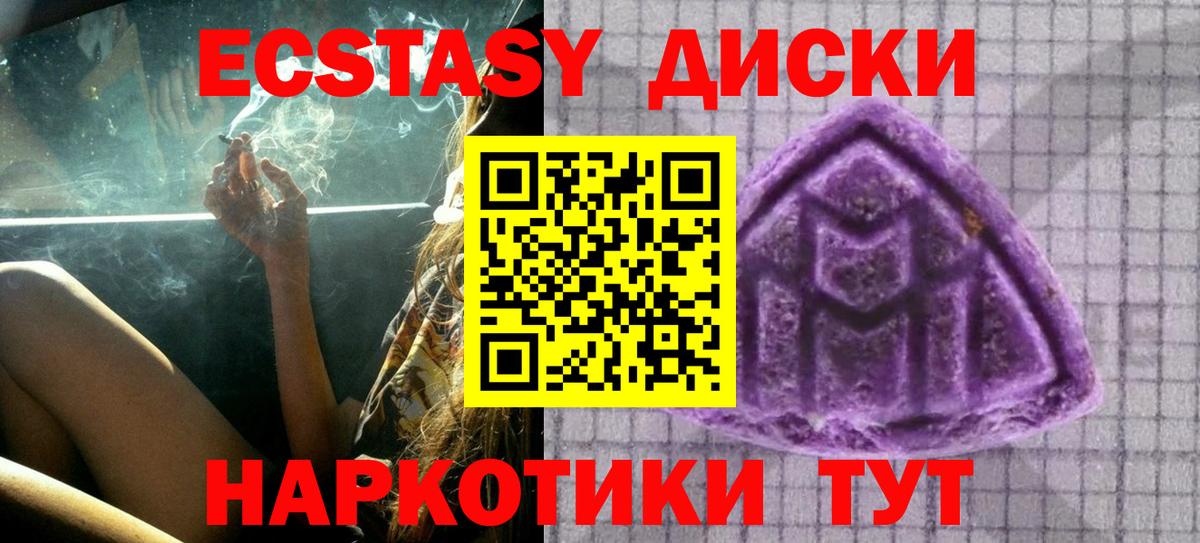 Бутират Саров