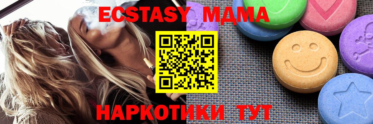 Ecstasy  Экстази бентли  Вход с VPN  Ecstasy 300 mg  Саров 