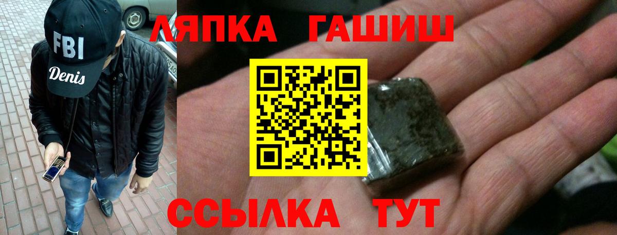 Гашиш Premium Саров