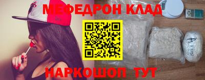mdpv Нальчик