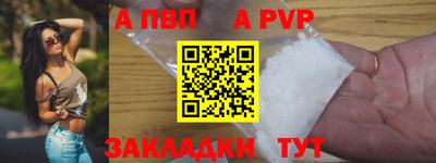 mdpv Нальчик