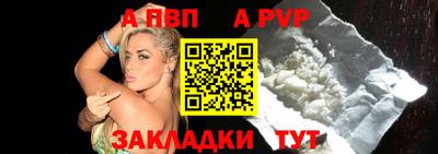 mdpv Нальчик