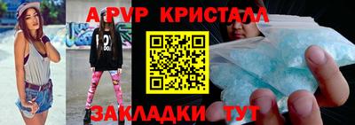 кокаин перу Наро-Фоминск