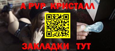 mdpv Нальчик