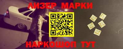 apvp Нарткала