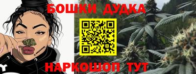 кокаин перу Наро-Фоминск