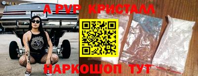 кокаин перу Наро-Фоминск
