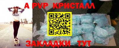 кокаин перу Наро-Фоминск