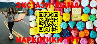 mdpv Нальчик