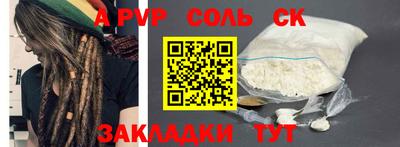 кокаин перу Наро-Фоминск