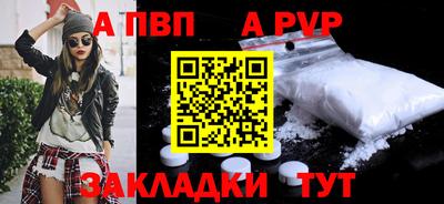 кокаин перу Наро-Фоминск