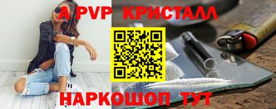 mdpv Нальчик