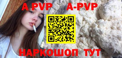 mdpv Нальчик