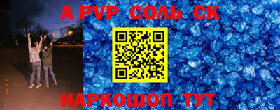кокаин перу Наро-Фоминск