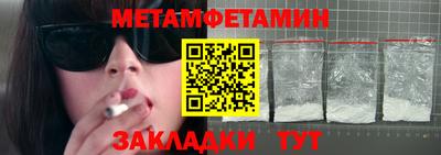 кокаин перу Наро-Фоминск
