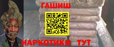 кокаин перу Наро-Фоминск