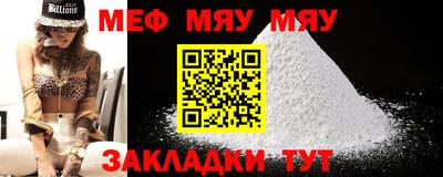 mdpv Нальчик