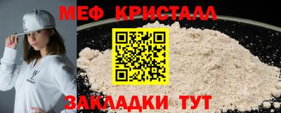 apvp Нарткала