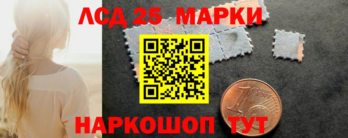 ЛСД экстази кислота Саров