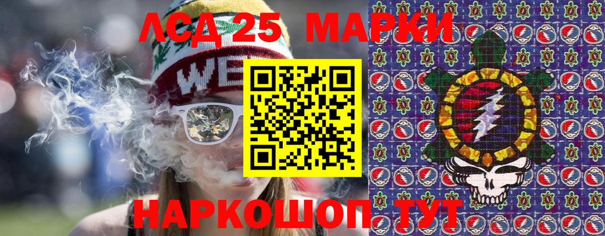 Саров  Марки N-bome  Марки N-bome 1,8мг  Вход с VPN  Марки N-bome 1,8мг 