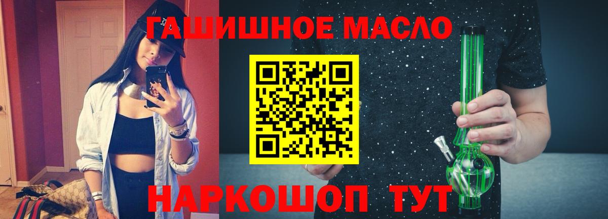 Саров  Дистиллят ТГК концентрат  Дистиллят ТГК гашишное масло  Вход с VPN 