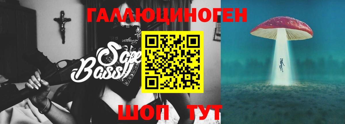 Псилоцибиновые грибы Psilocybe  Вход с VPN  Саров 